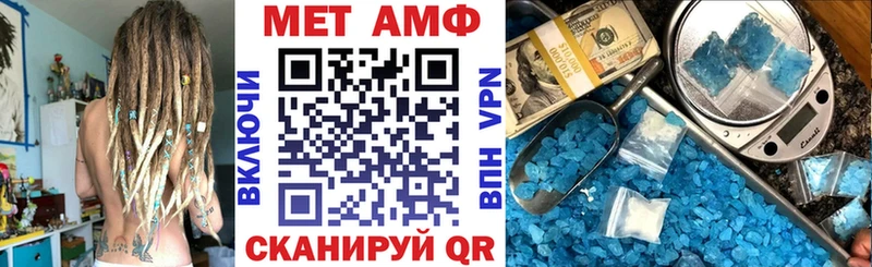 Купить закладки  Сорочинск  Amphetamine 97% 