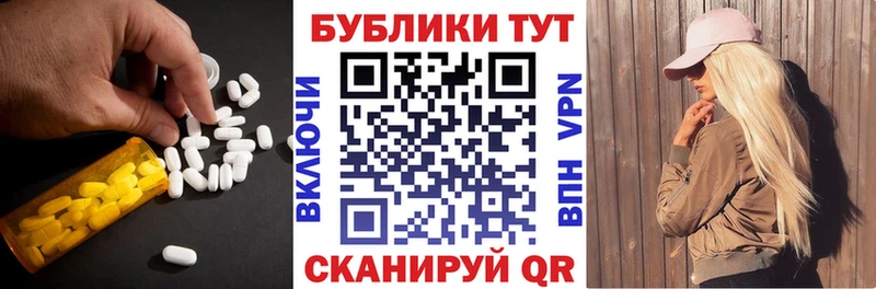 Купить  Сорочинск  Экстази Дубай 