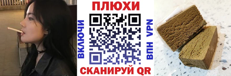 ГАШИШ Premium  Купить где  Сорочинск 