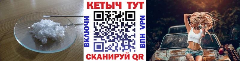 Кетамин VHQ  Купить где  Сорочинск 