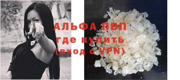 бошки Куйбышев