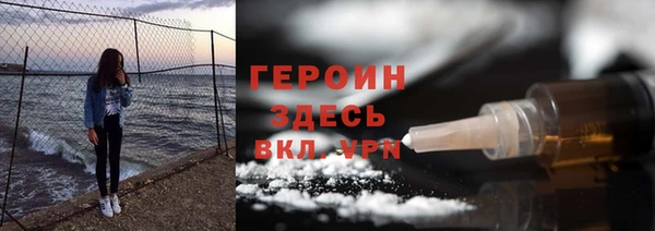 бошки Куйбышев