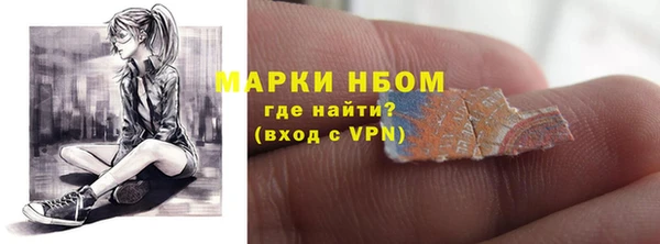 бошки Куйбышев