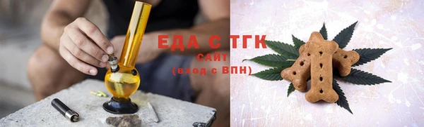 бошки Куйбышев