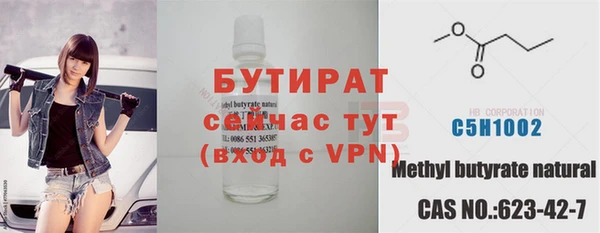 бошки Куйбышев