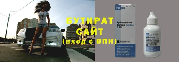бошки Куйбышев