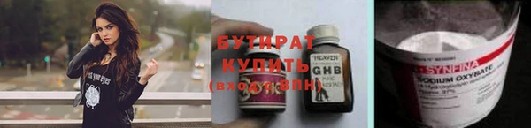 прущие крисы Кулебаки