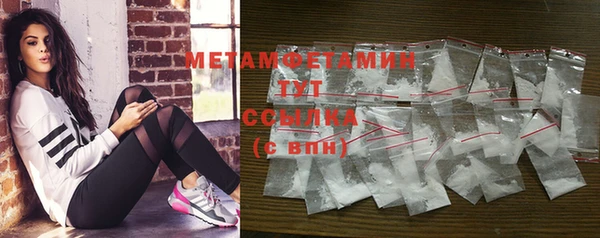 бошки Куйбышев