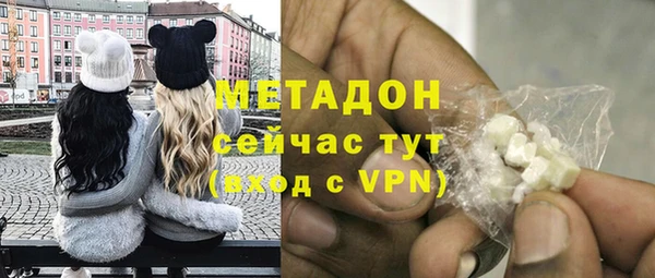 бошки Куйбышев