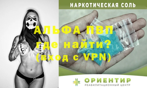 бошки Куйбышев