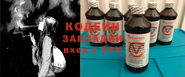 бошки Куйбышев