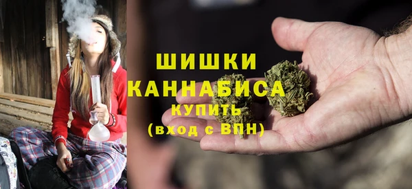 бошки Куйбышев