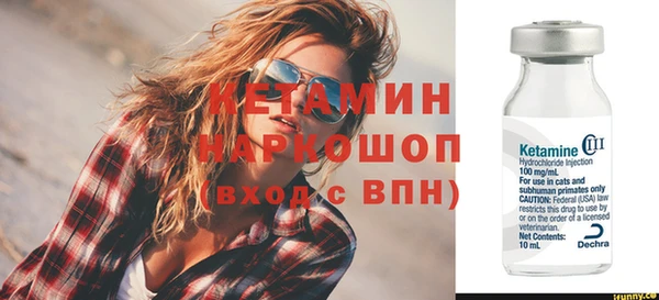 бошки Куйбышев