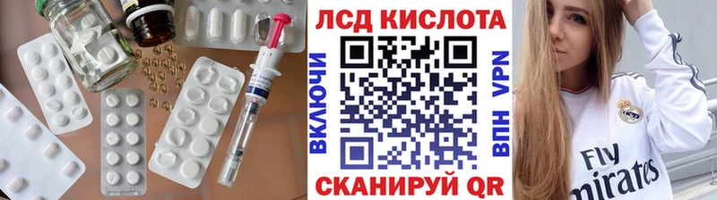 ЛСД экстази ecstasy  Купить закладки  Сорочинск 