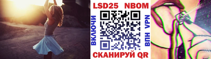 Марки N-bome 1,8мг  Купить  Сорочинск 