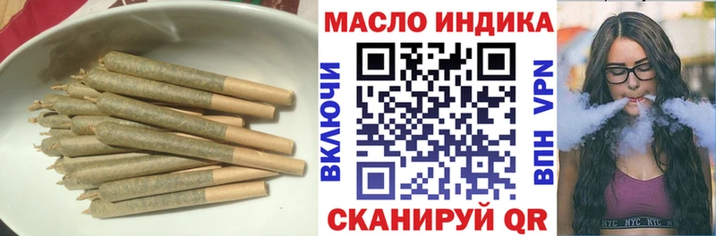 Купить закладки  Сорочинск  ТГК THC oil 